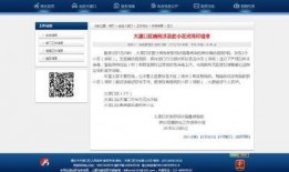 大渡口最新爆料信息网站,揭秘城市热点事件与民生动态