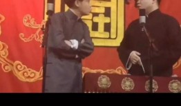 德云社惊天爆料事件视频,揭秘幕后的惊人真相